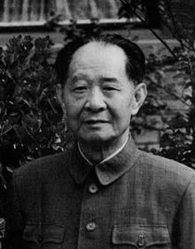 hu yaobang