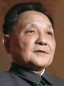 Retrato Deng Xiaoping,  nome verdadeiro Xiancheng - 